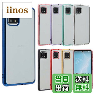 �y���������zAQUOS sense6 �P�[�X TPU color AQUOSsense6 �\�t�g�P�[�X �J�o�[ �N���A�P�[�X �X�}�z�P�[�X ���^ �ی� �ϏՌ� SH-54B SHG05 �A�N�I�X�Z���X6 docomo au A656 �F�F�u���[�A�T�C�Y�FAQUOS sense6