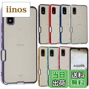 �y���������zAQUOS Wish TPU �\�t�g�P�[�X ���� �J�o�[ �N���A�P�[�X �X�}�z�P�[�X ���^ �ی� �ϏՌ� SHG06 A104SH �A�N�I�XWish Au Softbank �y�V���o�C�� UQmobile Y!mobile A719 �F�F�p�[�v���A�T�C�Y�FAQUOS wi