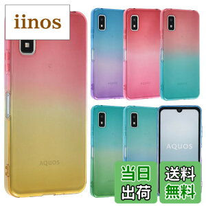 �y���������zAQUOS wish3 �P�[�X TPU �O���f�[�V���� AQUOSwish3 �A�N�I�X �\�t�g�P�[�X ���� �J�o�[ �N���A�P�[�X �X�}�z�P�[�X ���^ �ی� �ϏՌ� SH-53D SH53D A302SH A303SH SH-M25 docomo Y!mobile Softbank �y�V��