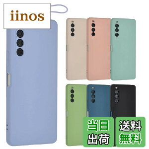 �y���������zXperia 10 V �V���R�� �P�[�X Xperia10V �J�o�[ �X�}�z�P�[�X ���^ �ی� �ϏՌ� SO-52D SO52D SOG11 A302SO XQ-DC44 �G�N�X�y���A10�}�[�N5 docomo au softbank UQmobile �y�V���o�C�� A922 �F�F�p�[�v���A