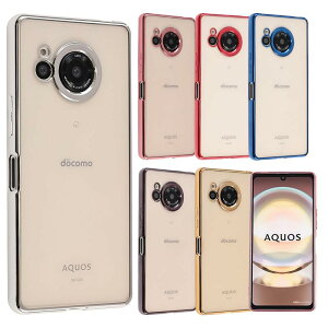 �y���������zAQUOS R8 �P�[�X TPU color �A�N�I�XR8 �\�t�g�P�[�X ���� �J�o�[ �N���A�P�[�X �X�}�z�P�[�X ���^ �ی� �ϏՌ� SH-52D SH52D�h�R�� �g�уP�[�X A943 �F�F�V���o�[�A�T�C�Y�FAQUOS R8