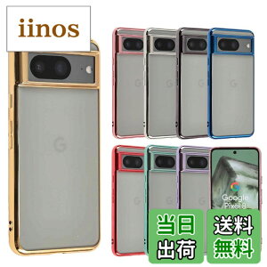 �y���������zPixel 8a �P�[�X TPU color Google Pixel8a �\�t�g�P�[�X ���� �J�o�[ �N���A�P�[�X �X�}�z�P�[�X ���^ �ی� �ϏՌ� �O�[�O�� �s�N�Z��8a �X�}�z�J�o�[ �g�уP�[�X au softbank docomo A970 �F�F�S