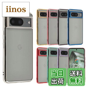 �y���������zPixel 8a �P�[�X TPU color Google Pixel8a �\�t�g�P�[�X ���� �J�o�[ �N���A�P�[�X �X�}�z�P�[�X ���^ �ی� �ϏՌ� �O�[�O�� �s�N�Z��8a �X�}�z�J�o�[ �g�уP�[�X au softbank docomo A970 �F�F�V