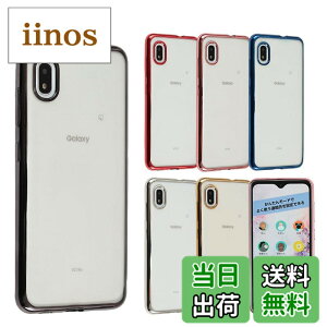 �y���������zGalaxy A21 �P�[�X Galaxy A20 TPU color �M�����N�V�[A21 �M�����N�V�[A20 �\�t�g�P�[�X ���� �J�o�[ �N���A�P�[�X �X�}�z�P�[�X �g�уP�[�X ���^ �ی� �ϏՌ� GalaxyA21 GalaxyA20 SCV49 SCV46 SC-42A