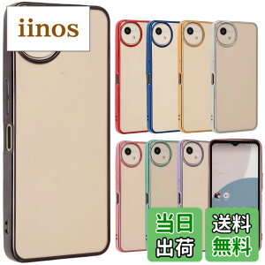 �y���������zAQUOS wish4 �P�[�X TPU color AQUOSwish4 �A�N�I�Xwish4 �\�t�g�P�[�X ���� �J�o�[ �N���A�P�[�X �X�}�z�P�[�X �g�уP�[�X �g�уJ�o�[ �A�N�I�X ���^ �ی� �ϏՌ� SH-52E SH52E A402SH docomo Y!mobil