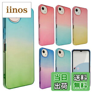 �y���������zAQUOS wish4 �P�[�X TPU �O���f�[�V���� AQUOSwish4 �A�N�I�X �E�B�b�V��4 �\�t�g�P�[�X ���� �J�o�[ �N���A�P�[�X �X�}�z�P�[�X �g�уP�[�X �g�уJ�o�[ �A�N�I�Xwish4 ���^ �ی� �ϏՌ� S