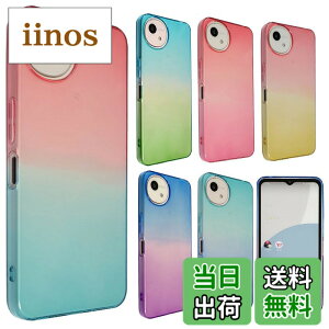 �y���������zAQUOS wish4 �P�[�X TPU �O���f�[�V���� AQUOSwish4 �A�N�I�X �E�B�b�V��4 �\�t�g�P�[�X ���� �J�o�[ �N���A�P�[�X �X�}�z�P�[�X �g�уP�[�X �g�уJ�o�[ �A�N�I�Xwish4 ���^ �ی� �ϏՌ� S