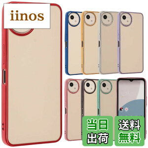 �y���������zAQUOS wish4 �P�[�X TPU color AQUOSwish4 �A�N�I�Xwish4 �\�t�g�P�[�X ���� �J�o�[ �N���A�P�[�X �X�}�z�P�[�X �g�уP�[�X �g�уJ�o�[ �A�N�I�X ���^ �ی� �ϏՌ� SH-52E SH52E A402SH docomo Y!mobil