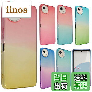 �y���������zAQUOS wish4 �P�[�X TPU �O���f�[�V���� AQUOSwish4 �A�N�I�X �E�B�b�V��4 �\�t�g�P�[�X ���� �J�o�[ �N���A�P�[�X �X�}�z�P�[�X �g�уP�[�X �g�уJ�o�[ �A�N�I�Xwish4 ���^ �ی� �ϏՌ� S