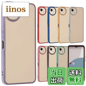 �y���������zAQUOS wish4 �P�[�X TPU color AQUOSwish4 �A�N�I�Xwish4 �\�t�g�P�[�X ���� �J�o�[ �N���A�P�[�X �X�}�z�P�[�X �g�уP�[�X �g�уJ�o�[ �A�N�I�X ���^ �ی� �ϏՌ� SH-52E SH52E A402SH docomo Y!mobil