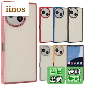 �y���������zAQUOS R9 �P�[�X TPU color �A�N�I�XR9 �\�t�g�P�[�X ���� �J�o�[ �N���A�P�[�X �X�}�z�P�[�X ���^ �ی� �ϏՌ� SH-51 SH51 A401SH �A�N�I�X AQUOSR9 �g�уP�[�X �g�уJ�o�[ docomo softbank B070 �F