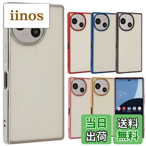 �y���������zAQUOS R9 �P�[�X TPU color �A�N�I�XR9 �\�t�g�P�[�X ���� �J�o�[ �N���A�P�[�X �X�}�z�P�[�X ���^ �ی� �ϏՌ� SH-51 SH51 A401SH �A�N�I�X AQUOSR9 �g�уP�[�X �g�уJ�o�[ docomo softbank B070 �F