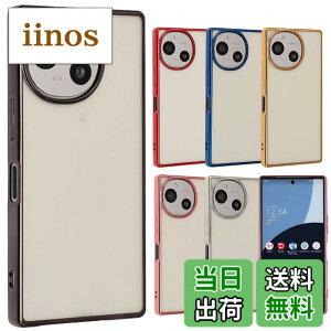 �y���������zAQUOS R9 �P�[�X TPU color �A�N�I�XR9 �\�t�g�P�[�X ���� �J�o�[ �N���A�P�[�X �X�}�z�P�[�X ���^ �ی� �ϏՌ� SH-51 SH51 A401SH �A�N�I�X AQUOSR9 �g�уP�[�X �g�уJ�o�[ docomo softbank B070 �F