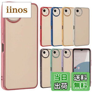 �y���������zAQUOS wish4 �P�[�X TPU color AQUOSwish4 �A�N�I�Xwish4 �\�t�g�P�[�X ���� �J�o�[ �N���A�P�[�X �X�}�z�P�[�X �g�уP�[�X �g�уJ�o�[ �A�N�I�X ���^ �ی� �ϏՌ� SH-52E SH52E A402SH docomo Y!mobil