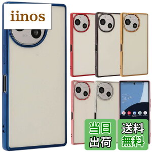 �y���������zAQUOS R9 �P�[�X TPU color �A�N�I�XR9 �\�t�g�P�[�X ���� �J�o�[ �N���A�P�[�X �X�}�z�P�[�X ���^ �ی� �ϏՌ� SH-51 SH51 A401SH �A�N�I�X AQUOSR9 �g�уP�[�X �g�уJ�o�[ docomo softbank B070 �F