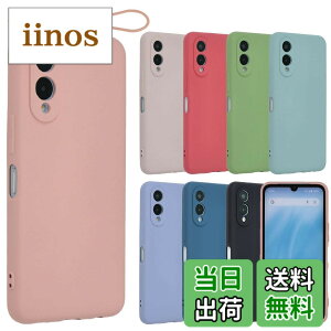 �y���������zarrows We2 �P�[�X �V���R���P�[�X �A���[�YWe2 �\�t�g�P�[�X �J�o�[ �X�}�z�P�[�X �g�уJ�o�[ ���^ ������� ���킢�� �ی� �ϏՌ� �A���[�Y F-52E F52E FCG02 M07 docomo au UQmobile SIM�t���[