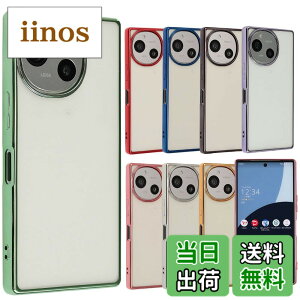 �y���������zAQUOS R9 �P�[�X TPU color �A�N�I�XR9 �\�t�g�P�[�X ���� �J�o�[ �N���A�P�[�X �X�}�z�P�[�X ���^ �ی� �ϏՌ� SH-51 SH51 A401SH �A�N�I�X AQUOSR9 �g�уP�[�X �g�уJ�o�[ docomo softbank B070 �F