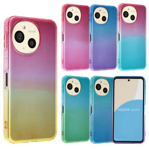 �y���������zAQUOS sense9 �P�[�X TPU �O���f�[�V���� AQUOSsense9 �Z���X9 �\�t�g�P�[�X ���� �J�o�[ �N���A�P�[�X �X�}�z�P�[�X ���^ �ی� �ϏՌ� SH-53E SH53E SHG14 A405SH SH-M29 docomo au UQmobile Softbank �y�V