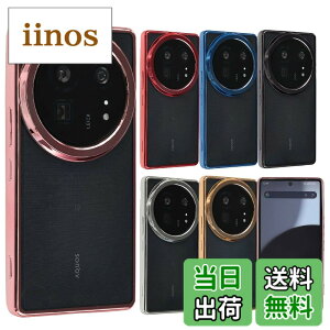 �y���������zAQUOS R9 Pro �P�[�X TPU color �A�N�I�X R9�v�� �X�}�z�P�[�X �\�t�g�P�[�X ���� �J�o�[ �N���A�P�[�X ���^ �ی� �ϏՌ� SH-54E SH54E SH-M30 SHM30 docomo SIM�t���[ �g�уP�[�X B129 �F�F�s���N�S