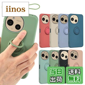 �y���������zAQUOS sense9 �P�[�X �V���R�������O AQUOSsense9 �\�t�g�P�[�X �J�o�[ �X�}�z�P�[�X ���^ �ی� �ϏՌ� SH-53E SH53E SHG14 SH-M29 SHM29 A405SH �A�N�I�X �Z���X9 docomo au UQmobile �\�t�g�o���N SIM�t