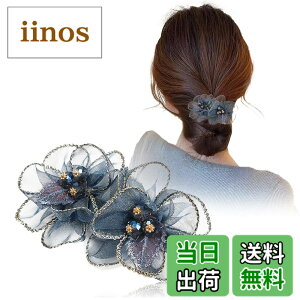 �y���������zFASELE �w�A�N���b�v �o���b�^ �L���L�� �� ���b�V�� �w�b�h�h���X �E�F�f�B���O �w�A�A�N�Z�T���[ ������ ������ ������ �w�A�s�� ���킢�� ���������� �D��I �I�V���� ��̓� 