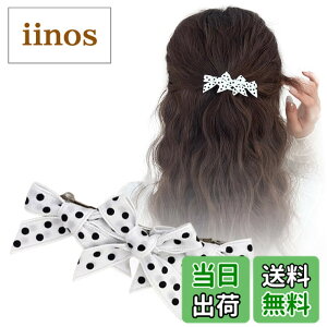 �y���������zFASELE �w�A�N���b�v �o���b�^ �h�b�g�� �w�A�s�� ������ ������ �������{�� ���� �w�b�h�h���X �E�F�f�B���O �w�A�A�N�Z�T���[ ������ ������ ������ �X�^�C���b�V�� �D��I 