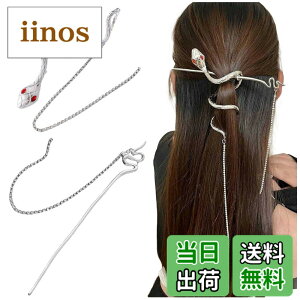 �y���������zFASELE �w�A�N���b�v �o���b�^ �w�A�s�� �p�[�� �O������ ���� �L���L�� �w�b�h�h���X �E�F�f�B���O �w�A�A�N�Z�T���[ ������ ������ ������ �X�^�C���b�V�� �D��I �I�V���� 