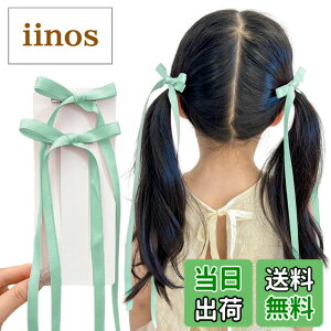 �y���������zGFun ���{�� �w�A�A�N�Z �w�A�N���b�v �w�A���{�� �q�� �L�b�Y ������ 2�Z�b�g ������ �w�A�A�����W ���\�� ������ ������ �m�� �F�F���C�g�O���[���A�T�C�Y�F38cm