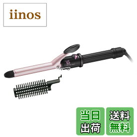 【送料無料】ヴィダル サスーン カール ヘアアイロン ピンクシリーズ 温度調節機能 色：ピンク、サイズ：幅34×奥行4.5×高さ7.6cm