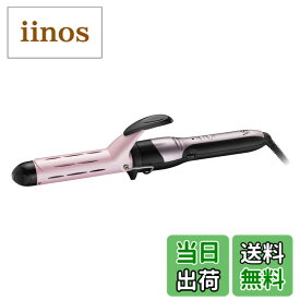 【送料無料】ヴィダル サスーン へアイロン ピンクシリーズ ホットエアカール 色：ピンク、サイズ：32mm