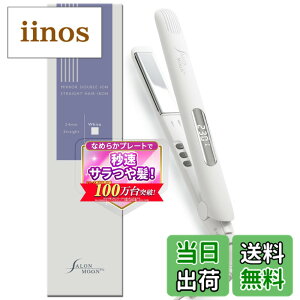 �y���������zSALONMOON �T�������[�� �X�g���[�g �w�A�A�C���� 24mm ���[�� �O���[ ���[�� �s���N �~���[�_�u���C�I�� �X�g���[�g�A�C���� �J�[�� ���ł��� 2WAY �R�e �����Y �ɂ� �}�C�i�X�C�I��