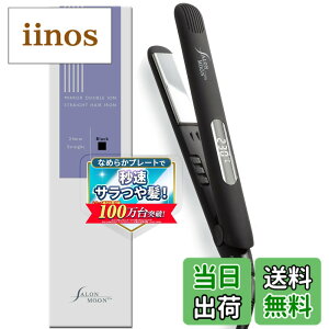 �y���������zSALONMOON �T�������[�� �X�g���[�g �w�A�A�C���� 24mm ���[�� �O���[ ���[�� �s���N �~���[�_�u���C�I�� �X�g���[�g�A�C���� �J�[�� ���ł��� 2WAY �R�e �����Y �ɂ� �}�C�i�X�C�I��