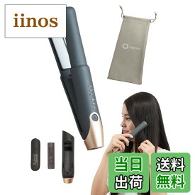 【送料無料】アゲツヤ コードレスミニヘアアイロン2 色：Gray、サイズ：コードレス(機内持ち込み可)