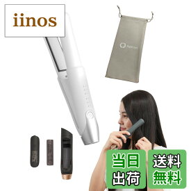 【送料無料】アゲツヤ コードレスミニヘアアイロン2 色：White、サイズ：コードレス(機内持ち込み可)