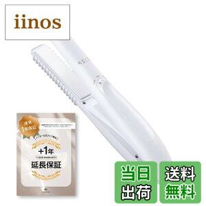 �y���������z���V���f���������X�g�A�{1�N�������N���C�c 9012 �C�I���R�[�h���X�X�g���[�g�A�C���� CSP9012-G01W �C�O���p �[�d�� 3�i�K���x�ݒ� �F�F�z���C�g