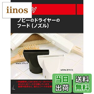 �y���������zNobby �m�r�[�h���C���[�t�[�h�i�m�Y���j �y�J���[�F��or���z�yNB3000�ENB2500�ENB2501�ENB2501DX�ENB2503�ENB1901�ENB1902�ENB1902DX�ENB1903�ɑΉ��z�y�Ɩ��p�z �F�F��