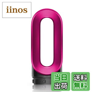 �y���������zFor Dyson�w�A�h���C���[�p�A�E�^�[�t�B���^�[�J�o�[HD01 HD03 HD08 HD15�t���i�h���X�g���[�i�[�t�B���^�[�l�b�g���i�I�[�v�j���O�f�U�C�� �T�C�Y�F�h���C���[�A�_�v�^�[