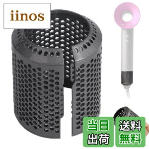 �y���������zFor Dyson�w�A�h���C���[�p�A�E�^�[�t�B���^�[�J�o�[HD01 HD03 HD08 HD15�t���i�h���X�g���[�i�[�t�B���^�[�l�b�g���i�I�[�v�j���O�f�U�C�� �T�C�Y�F�X�g���[�i�[�J�o�[