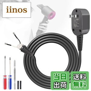 �y���������z�d���R�[�h�����p�_�C�\��Supersonic�w�A�h���C���[HD01 HD02 HD03 HD07 HD08 HD15�d���R�[�h�P�[�u���A�_�v�^�v���O�A�N�Z�T���[�A110V�w�A�h���C���[�[�d�P�[�u���C�����C���L�b�g �F