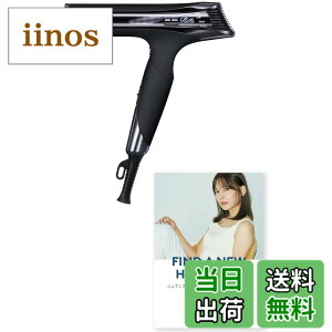 �y���������z�y�����X�g�A����z���t�@�r���[�e�b�N�h���C���[/ReFa BEAUTECH DRYER �F�F�u���b�N�A�T�C�Y�FS�{