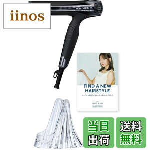 �y���������z�y�����X�g�A����z���t�@�r���[�e�b�N�h���C���[/ReFa BEAUTECH DRYER �F�F�u���b�N�A�T�C�Y�FSMART W �Z�b�g