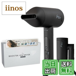 �y���������z�y�e�z�y�����g�b�v�N���X�̑啗�ʁzSALONMOON �T�������[�� �u�[�X�^�[�C�I�� �h���C���[ ���� �S���[�h ���Z�x�_�u���}�C�i�X�C�I�� 4�i�K���x�ݒ� (COLD 40�x 60�x 90�x) x 3�i�K��