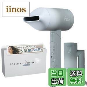 �y���������z�y�e�z�y�����g�b�v�N���X�̑啗�ʁzSALONMOON �T�������[�� �u�[�X�^�[�C�I�� �h���C���[ ���� �S���[�h ���Z�x�_�u���}�C�i�X�C�I�� 4�i�K���x�ݒ� (COLD 40�x 60�x 90�x) x 3�i�K��