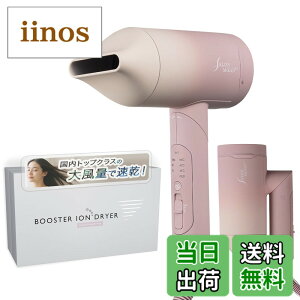 �y���������z�y�e�z�y�����g�b�v�N���X�̑啗�ʁzSALONMOON �T�������[�� �u�[�X�^�[�C�I�� �h���C���[ ���� �S���[�h ���Z�x�_�u���}�C�i�X�C�I�� 4�i�K���x�ݒ� (COLD 40�x 60�x 90�x) x 3�i�K��