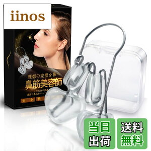 �y���������z�}�x�j(Maveni) �@�N���b�v �@�ؔ��e�t�y���K�i�z �@�؃Z���u �����L���O �m�[�Y�N���b�v �ԃN���b�v �O�b�Y ���e �����Y ���f�B�[�X �j�����p �����ŏ_�炩���V���J�Q���E�`�^