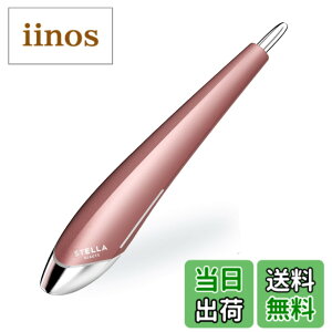 �y���������zSTELLA BEAUTE Beauty Face Stick 2023���f�� �T���Z�b�g���[�Y (���[�Y�S�[���h) �X�e���{�[�e �t�F�C�X�P�A ����� �\��� EMS �X�e�� BFS �S�g �ؖ������[�X �� �ڌ� �j�[�h������� �y��