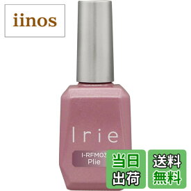 【送料無料】Irie（アイリー）ロマンティックフラッシュマグ プリエ RFM03 色：スモーキーピンク