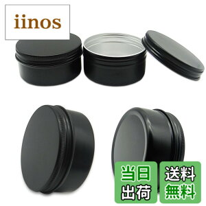 �y���������zWopanxye �u���b�N �A���~�ʃ��^���W���[ 1oz �A���~�� �� 2oz�A���~�P�[�X 5oz �N���[���P�[�X ���ϕi�p�����e�� �r�[�Y �l�C�����[�{�b�N�X �R�X�� ��p�e�� �ƒ�p�A���s�p�i�A�o