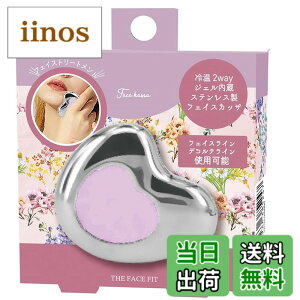 �y���������z�ق��瓰 HOT&COOL ������ �s���N �T�C�Y�F��W10 D8.5 H2 SPT72305 �F�F�s���N�A�T�C�Y�F�T�C�Y�F��W10 D8.5 H2