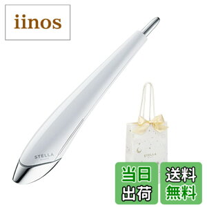 �y���������z�y�����X�g�A����zSTELLA BEAUTE Beauty Face Stick 2.0 �V���b�p�[�t�� �X�e���{�[�e BFS ����� �\��؃g���[�j���O ���e�o�� ���� EMS �X�|�b�g ���m �t�F�C�X���C�� ���t�g�P�A �j�[�h